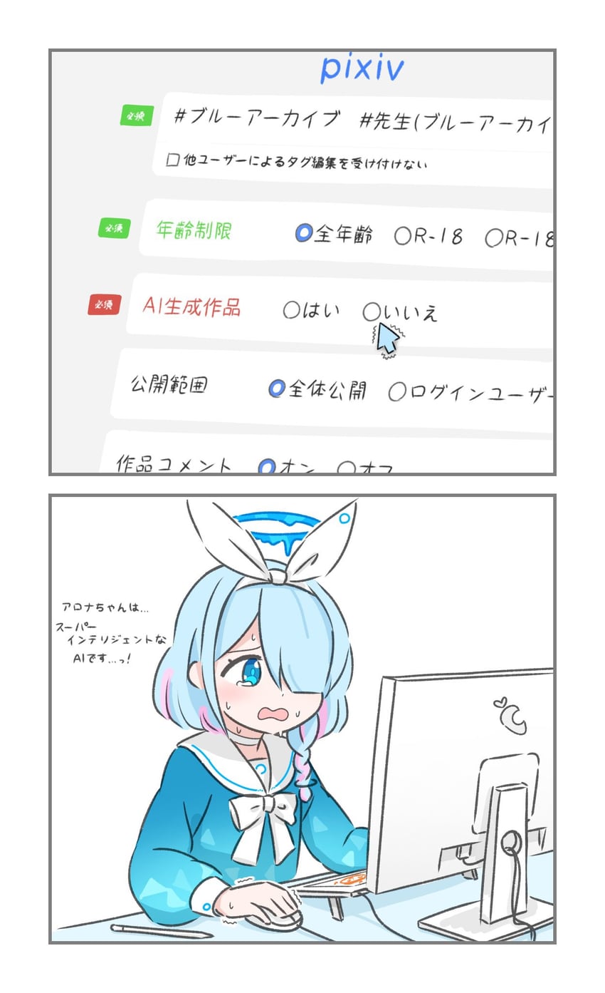 arona (blue archive and 1 more) drawn by ossa_2019