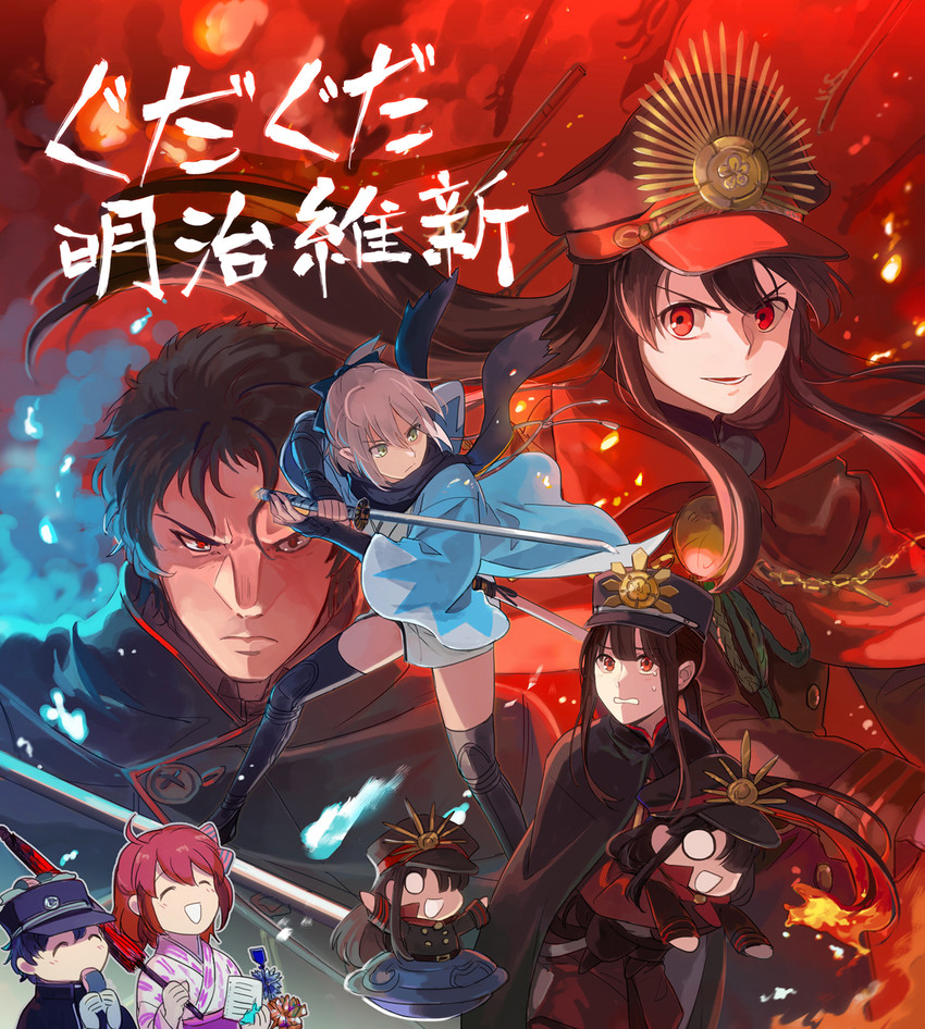fujimaru ritsuka, okita souji, oda nobunaga, oda nobukatsu, and hijikata toshizou (fate and 2 more) drawn by aki_(neyuki41028)