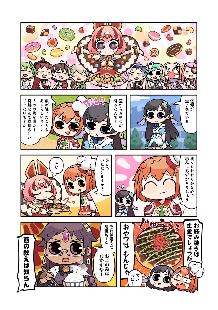 sakura kyoko, mitsuki felicia, yakumo mikage, natsume kako, mikuri ayame, and 6 more (mahou shoujo madoka magica and 1 more) drawn by papa_(shimeguru)