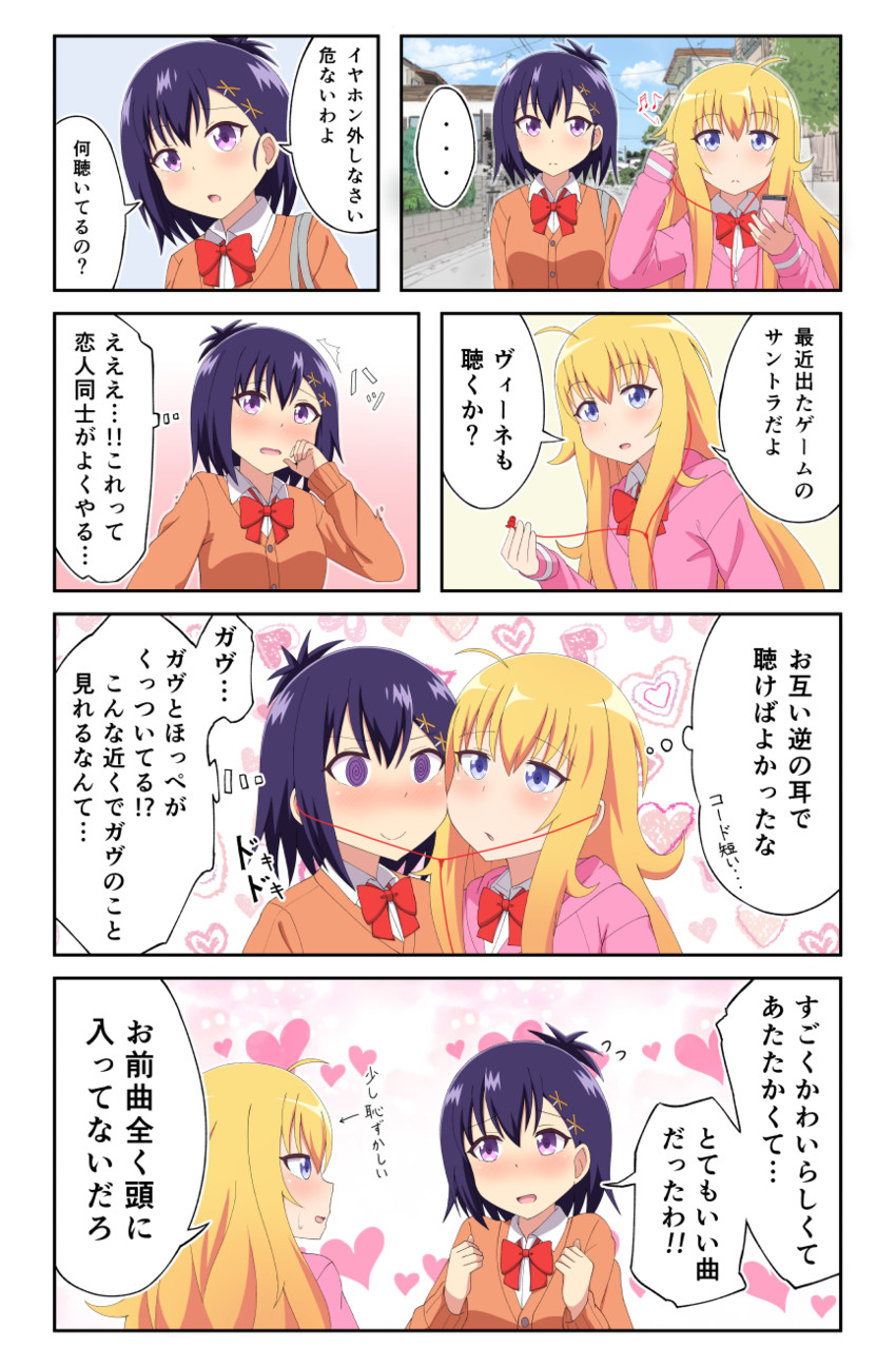 gabriel tenma white and vignette tsukinose april (gabriel dropout) drawn by nyaroon