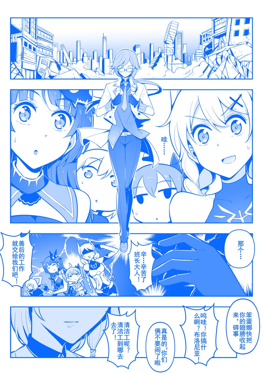 kiana kaslana, raiden mei, fu hua, bronya zaychik, theresa apocalypse, and 1 more (honkai and 1 more) drawn by fei_luo_mao