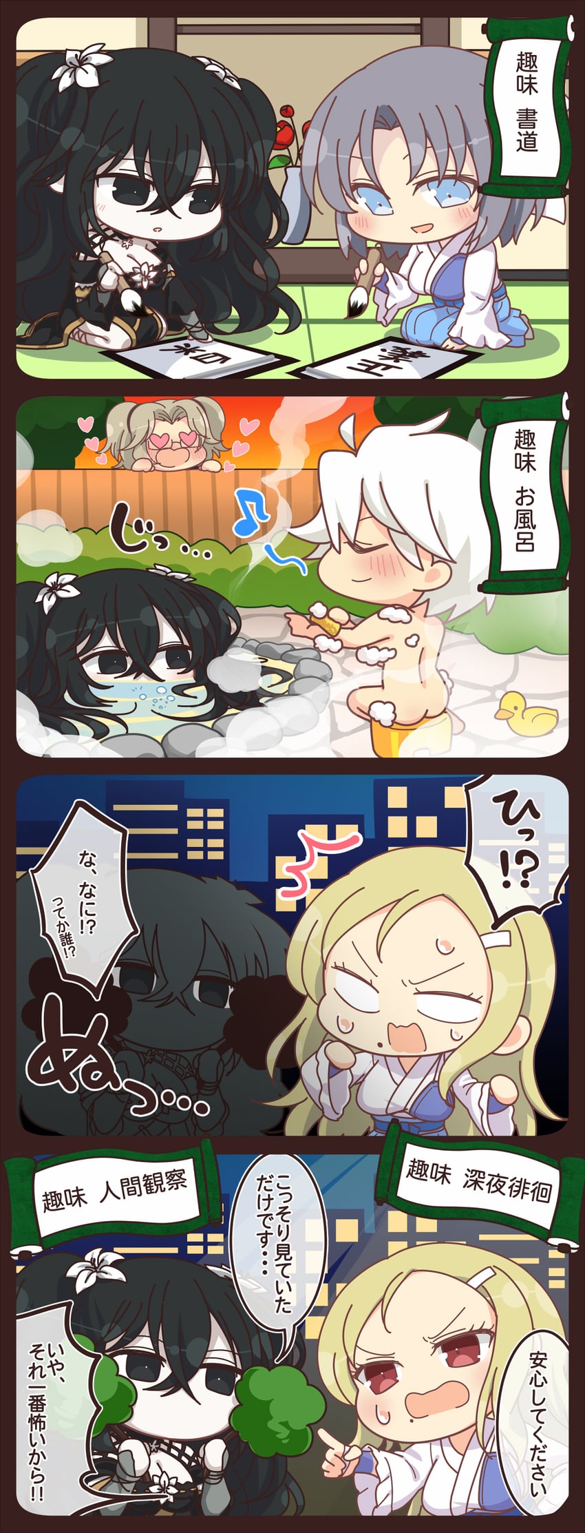 yumi, shiki, miyabi, fubuki, and imu (senran kagura and 2 more)