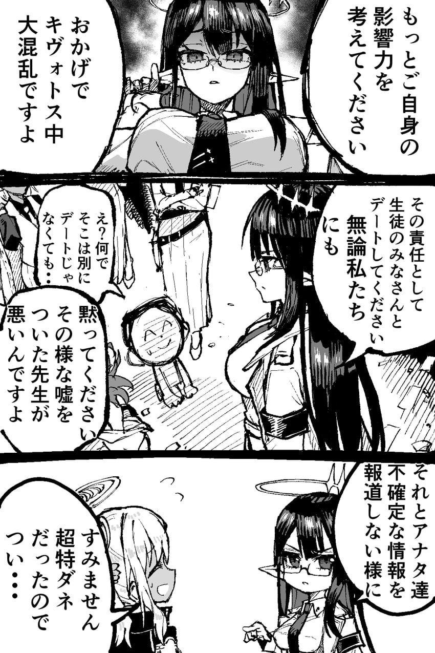 sensei, doodle sensei, rin, and shinon (blue archive) drawn by jazz_(fukukan)