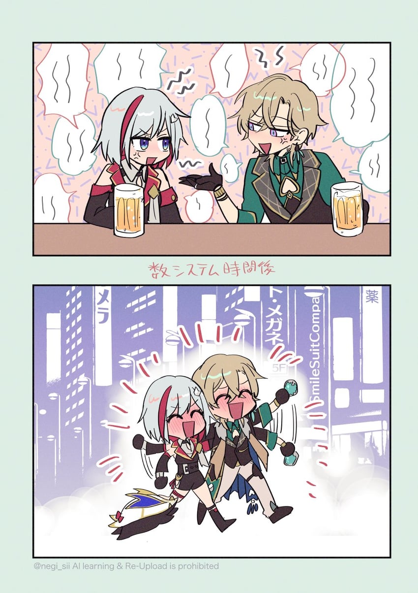 aventurine and topaz (honkai and 1 more) drawn by negi_si