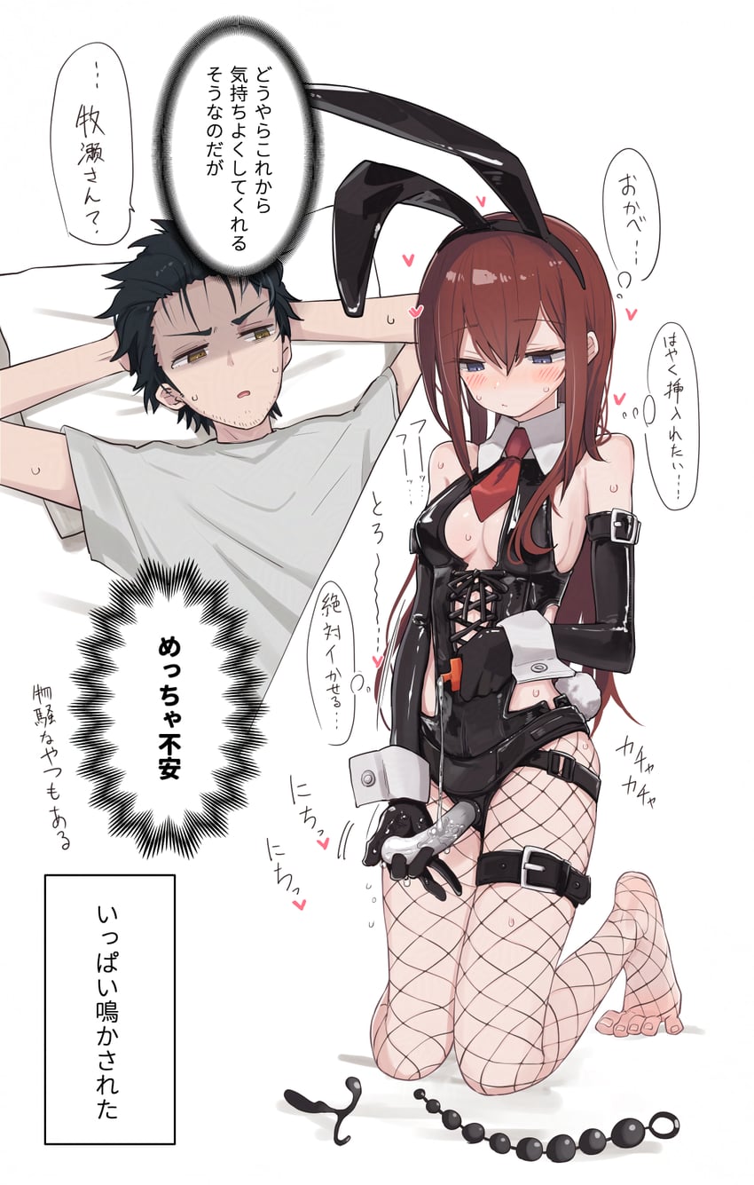 makise kurisu and okabe rintarou (steins;gate) drawn by kahlua_(artist)