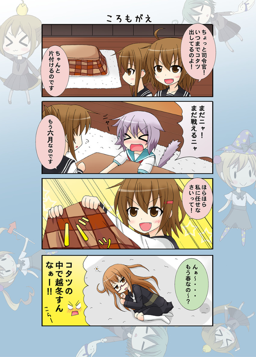 inazuma, ikazuchi, tama, and mochizuki (kantai collection) drawn by mutsuki_shougatsu