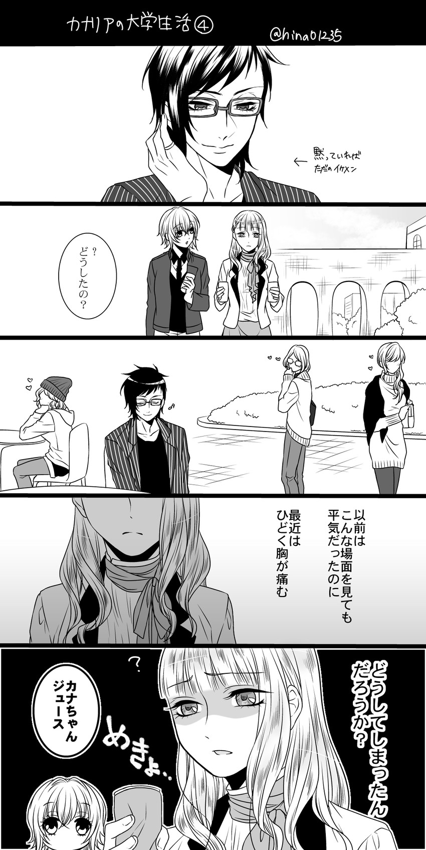 fujita canaria, takara tooru, and kanzaki kokoa (original) drawn by takase_hina