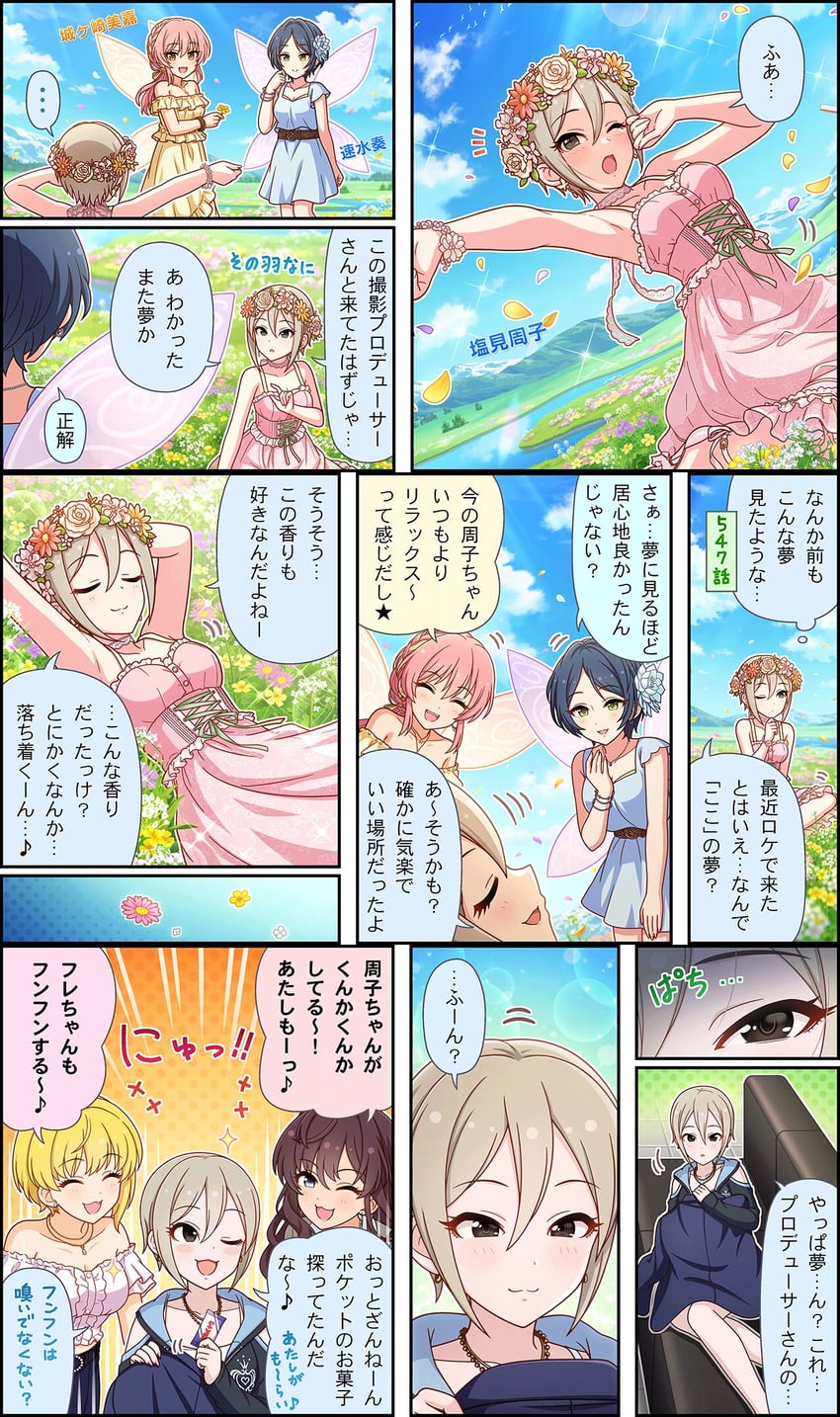 jougasaki mika, ichinose shiki, hayami kanade, miyamoto frederica, and shiomi syuko (idolmaster and 3 more)