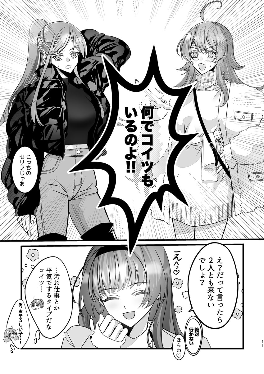 south dakota, washington, and helena (kantai collection) drawn by anno88888