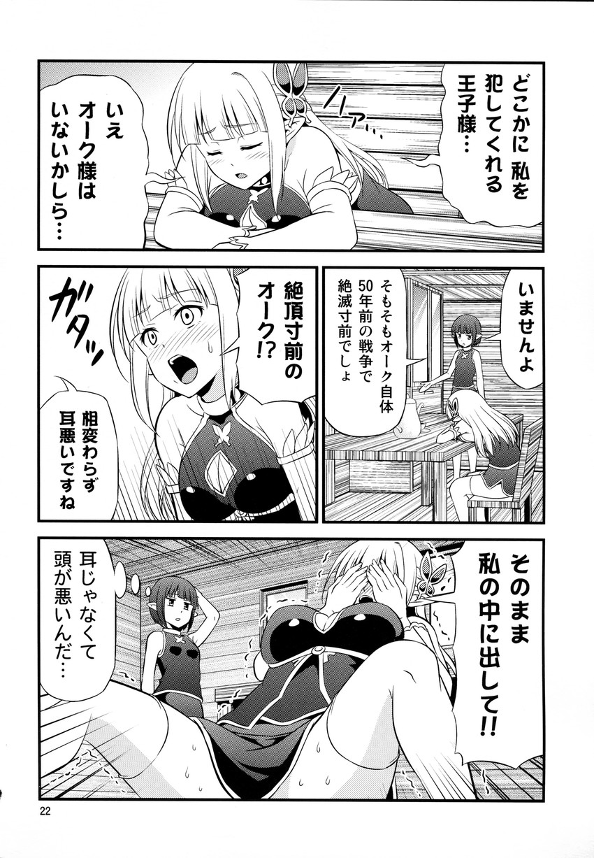 libe and libe's sister (original and 1 more) drawn by tomokichi