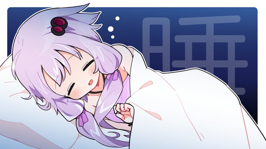 yuzuki yukari (vocaloid and 1 more) drawn by ini_(inunabe00)