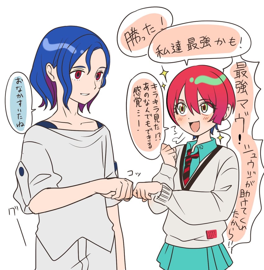 amate yuzuriha and shuji ito (gundam and 1 more) drawn by turumiya_s