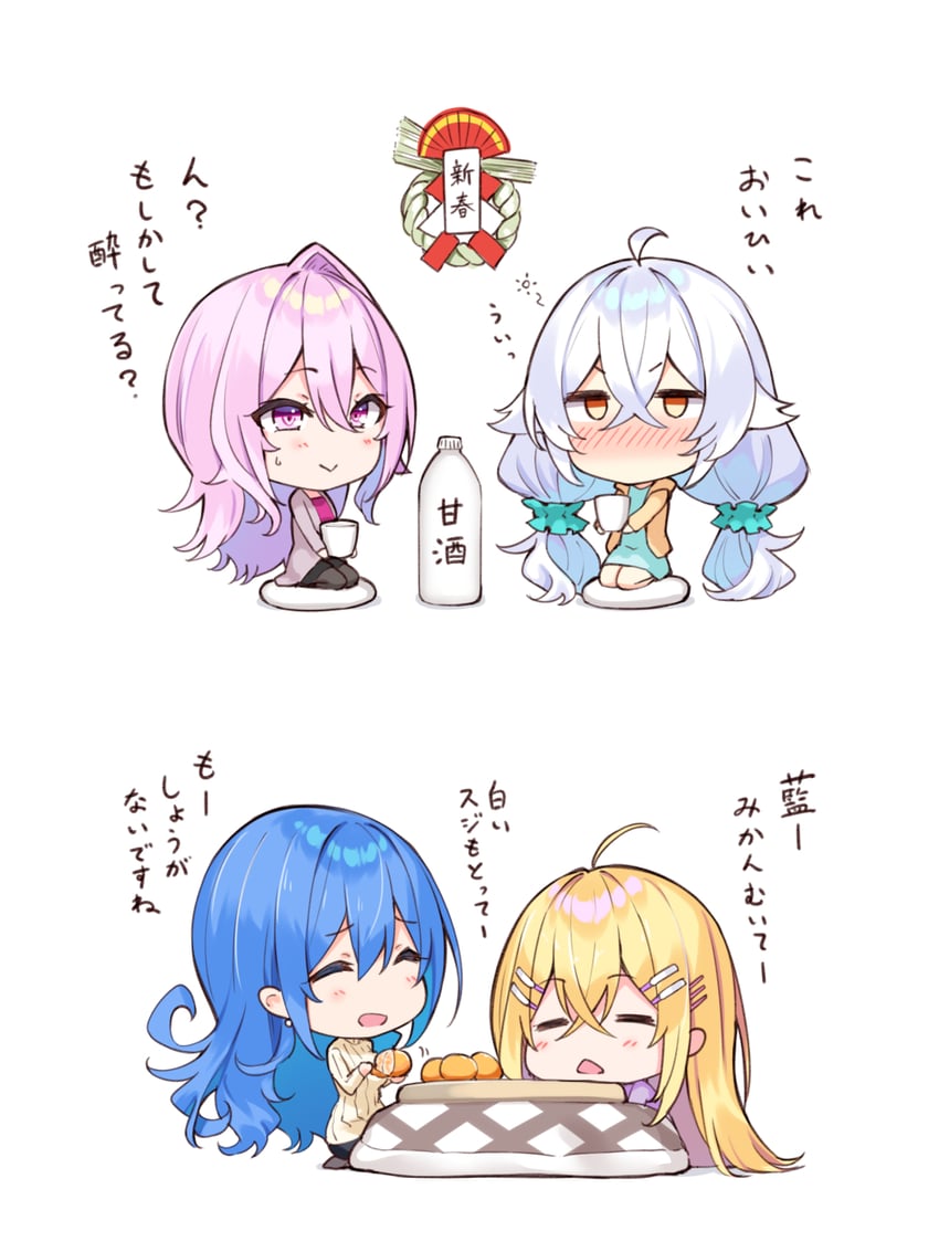 yayoi sakura, hakurei botan, kohitsuji ai, and rapua qive (cu-no) drawn by hisen_kaede