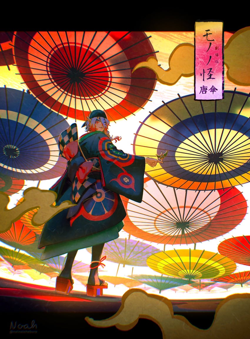 kusuriuri (mononoke and 1 more) drawn by noah_(rokoroko)