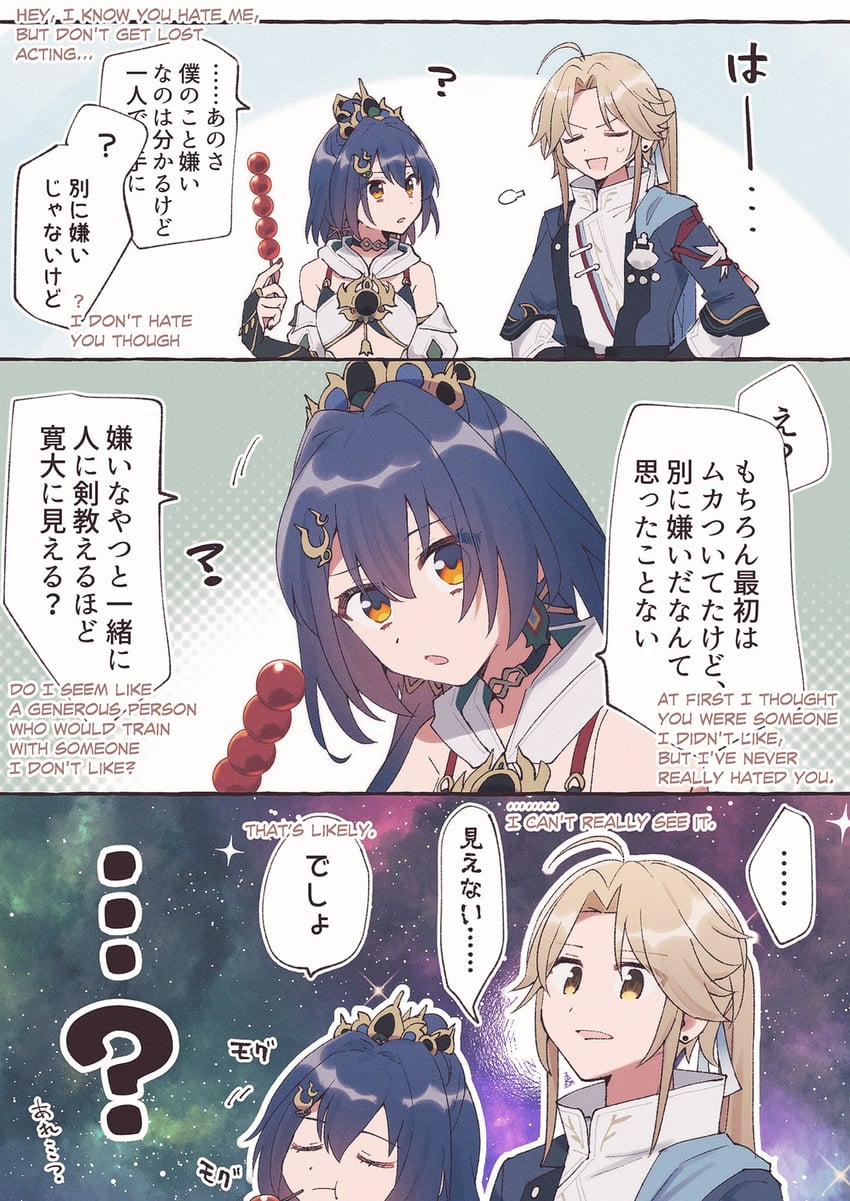 yunli and yanqing (honkai and 1 more) drawn by rei91322
