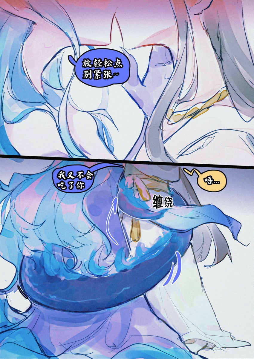 ao run and hetong (nezha zhi motong jiangshi) drawn by youren117