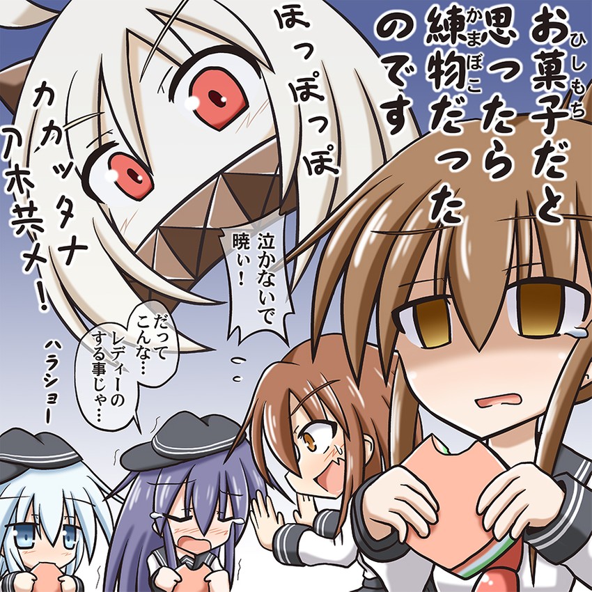hibiki, inazuma, ikazuchi, akatsuki, and northern ocean princess (kantai collection) drawn by kasaneko