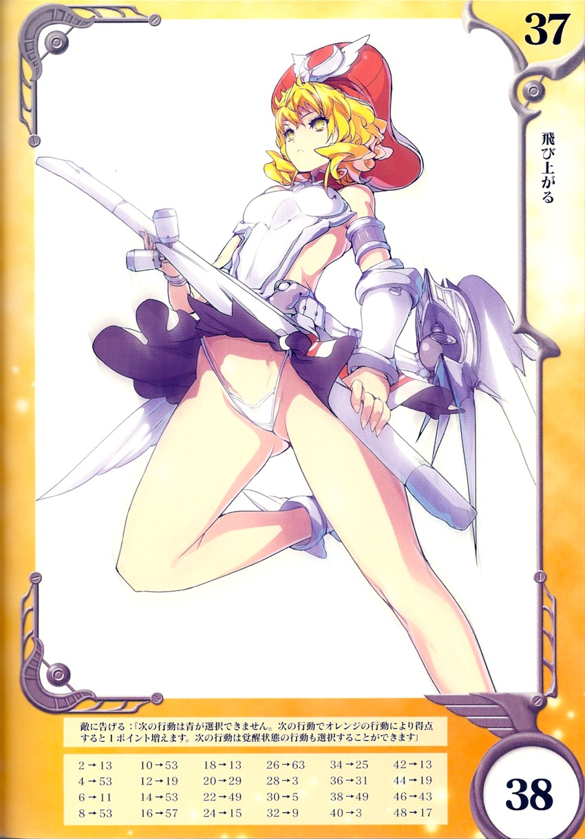 laila (queen's blade and 1 more) drawn by akaga_hirotaka