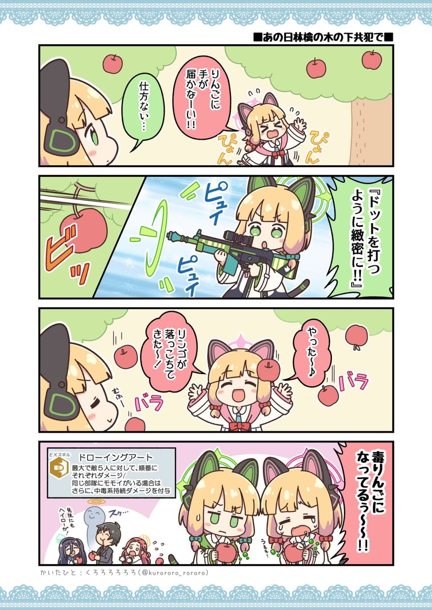 sensei, doodle sensei, aris, momoi, midori, and 1 more (blue archive) drawn by kurororo_rororo
