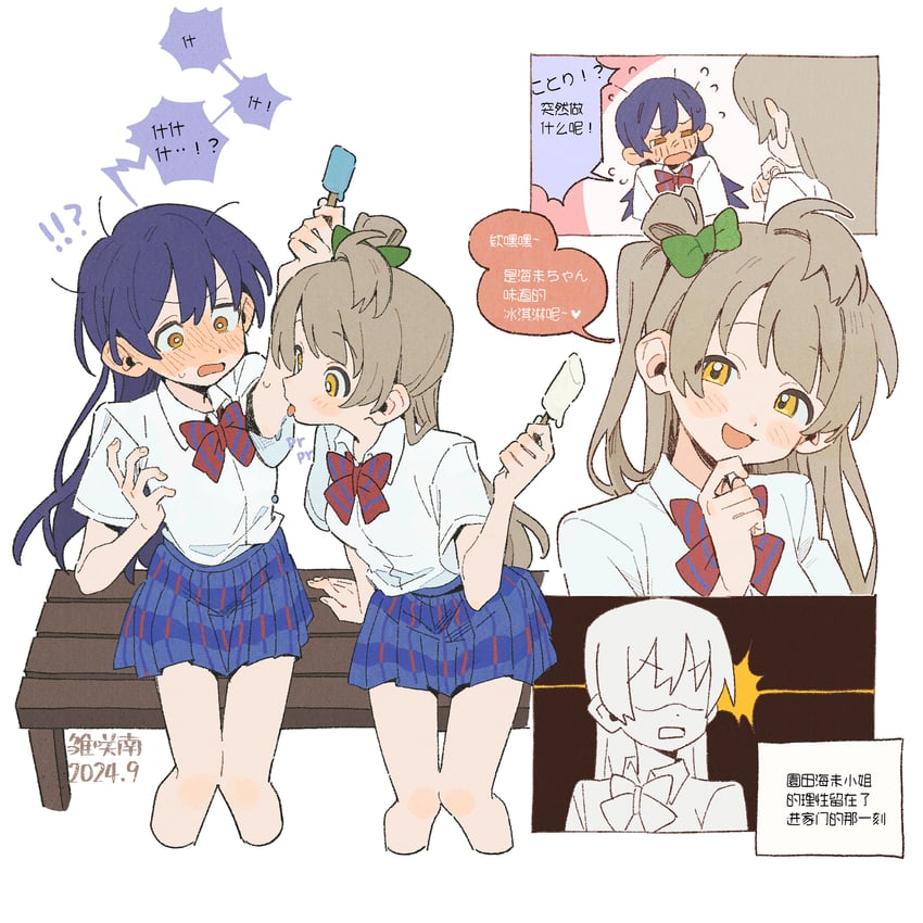 sonoda umi and minami kotori (love live! and 1 more) drawn by minamip