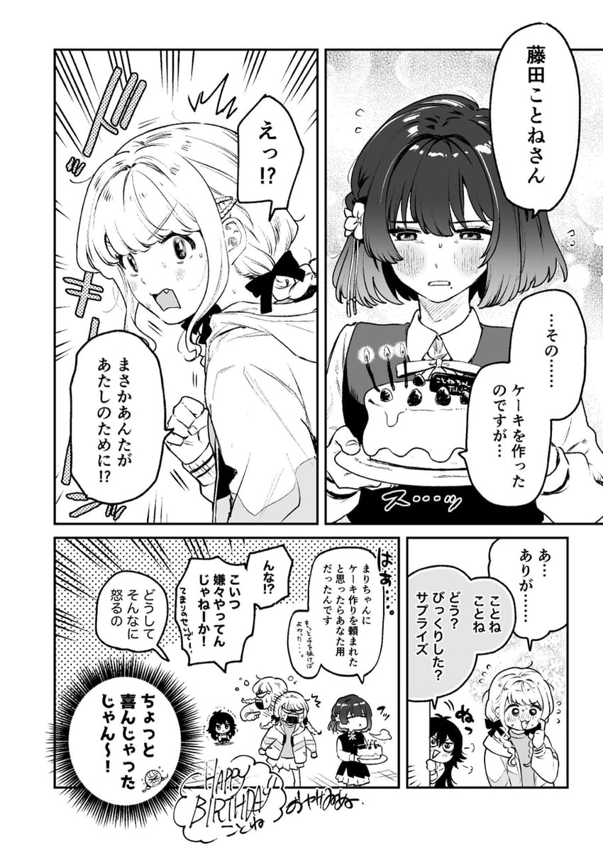 fujita kotone, tsukimura temari, and hataya misuzu (idolmaster and 1 more) drawn by o_yasa_inu