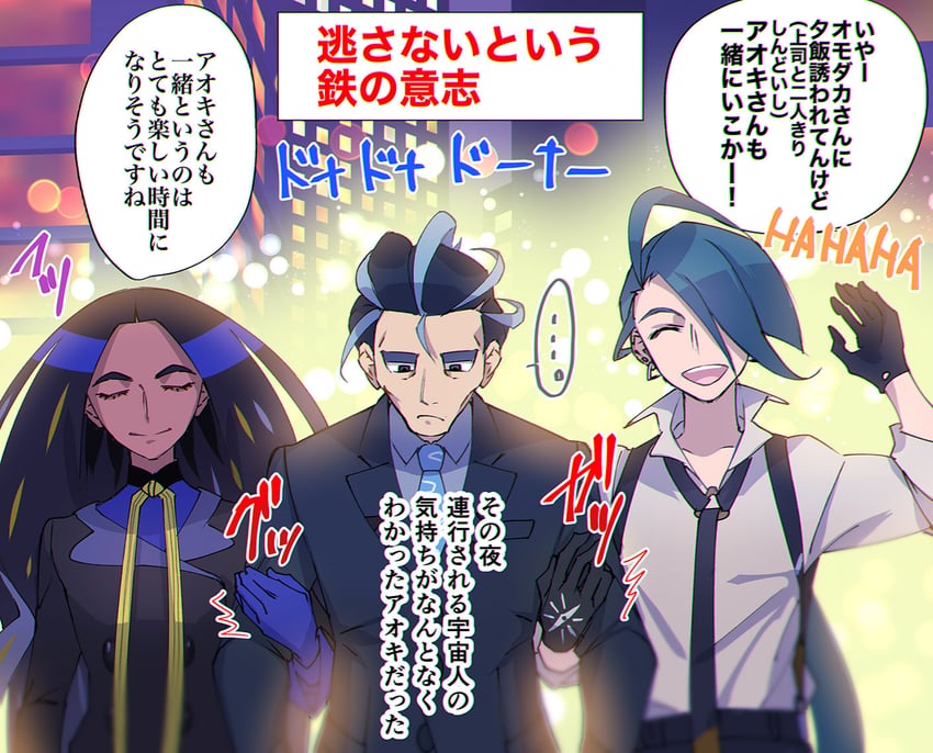 rika, geeta, and larry (pokemon and 1 more) drawn by mitsuha_(bless_blessing)