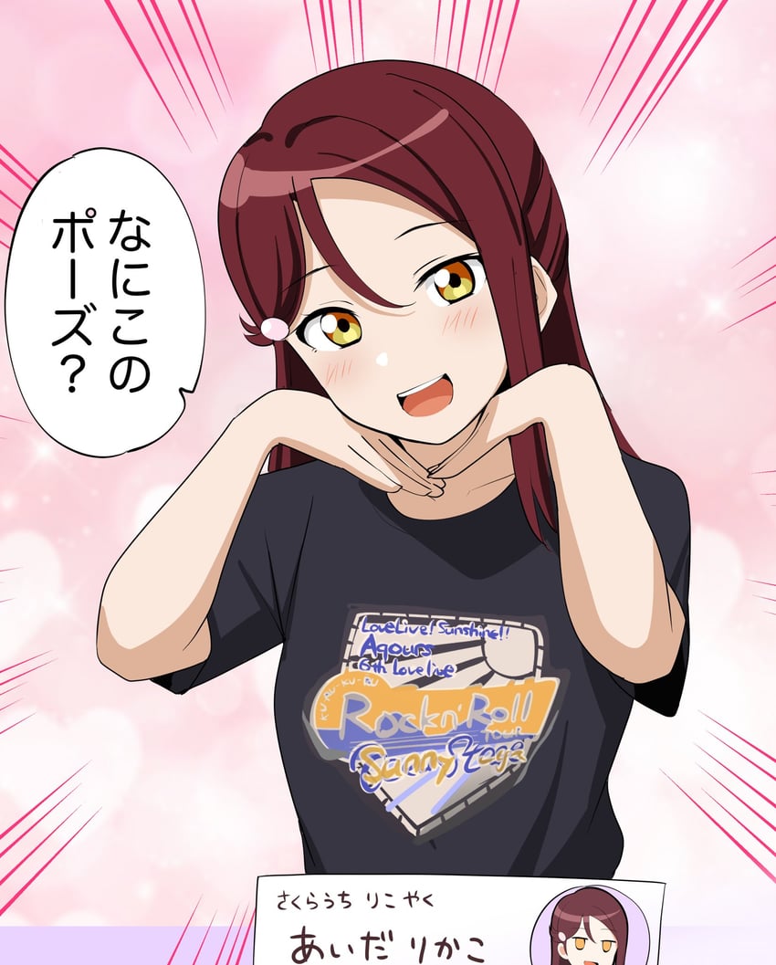 sakurauchi riko and aida rikako (love live! and 1 more) drawn by barkhorn0331