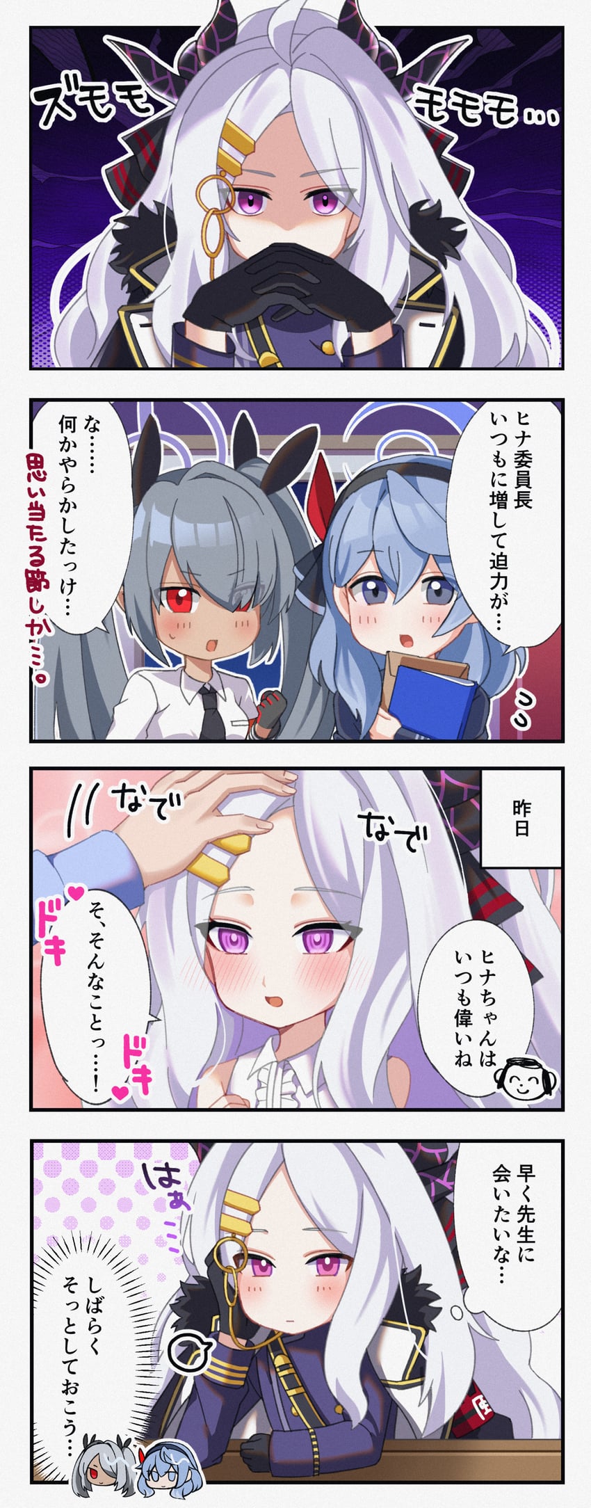 sensei, doodle sensei, hina, ako, and iori (blue archive) drawn by karaage_(xxxmido02)