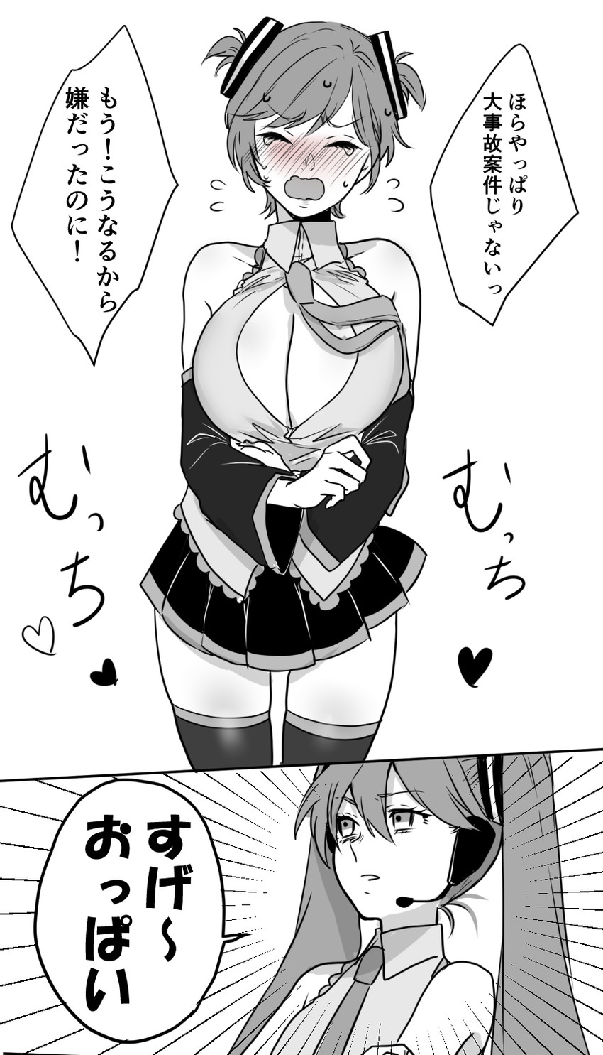 hatsune miku and meiko (vocaloid) drawn by itoko_(ldoll_itk)