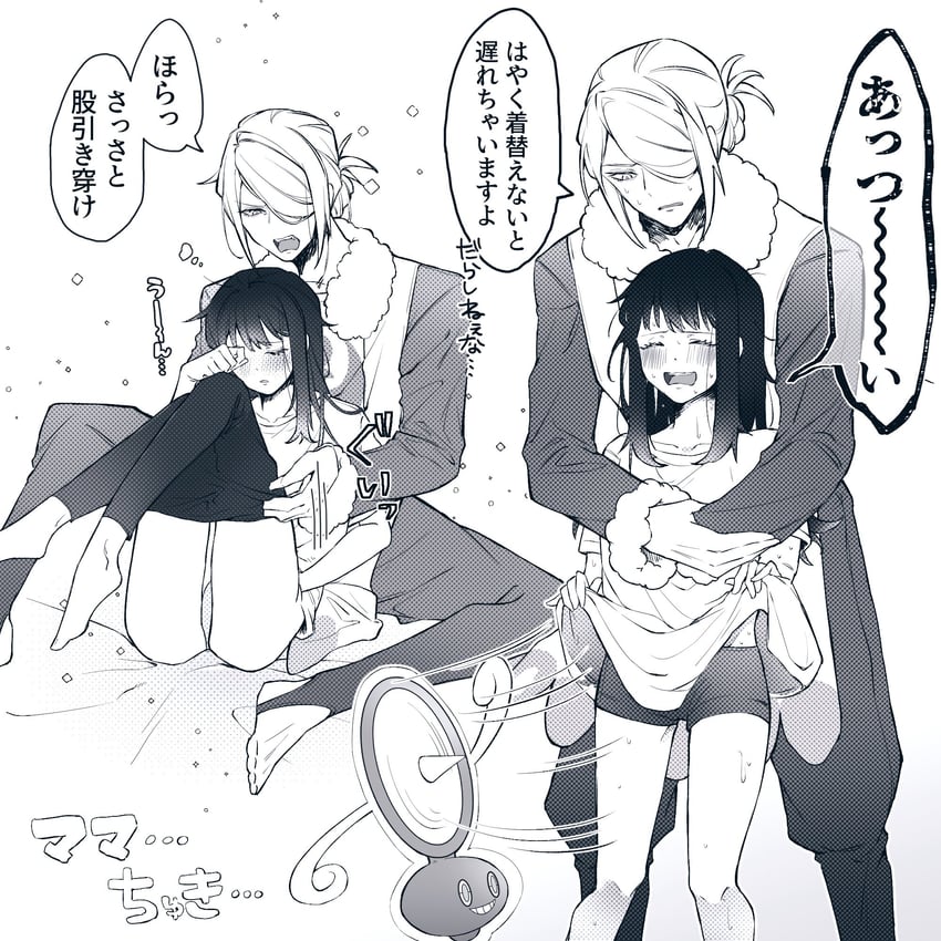 rotom, akari, and volo (pokemon and 1 more) drawn by 187c1082