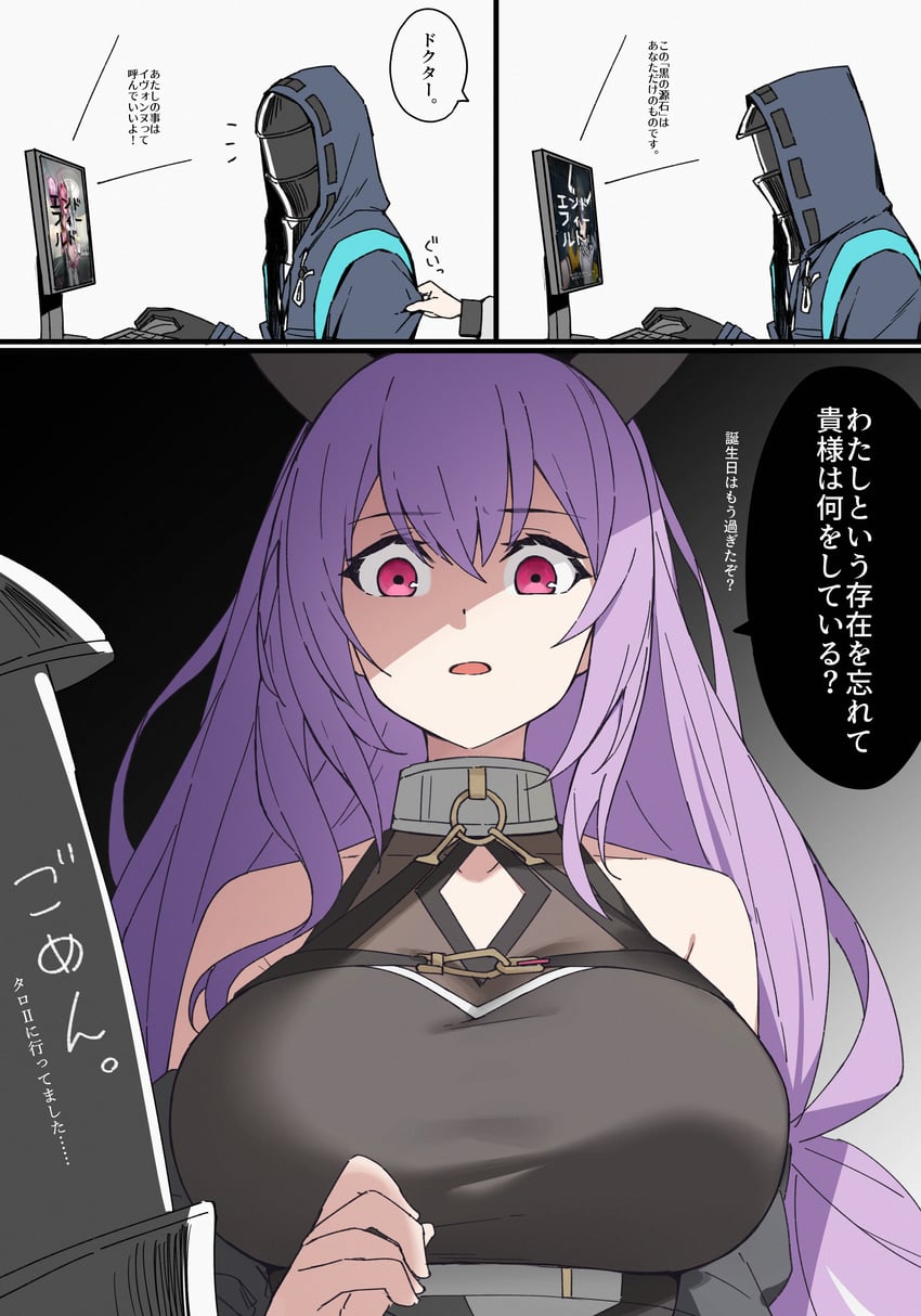 doctor, typhon, endministrator, female endministrator, and yvonne (arknights and 1 more) drawn by allen.n