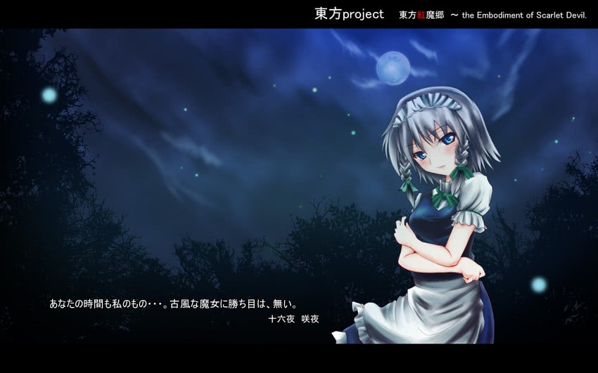 izayoi sakuya (touhou and 1 more) drawn by ooka_(ohkaworks!)