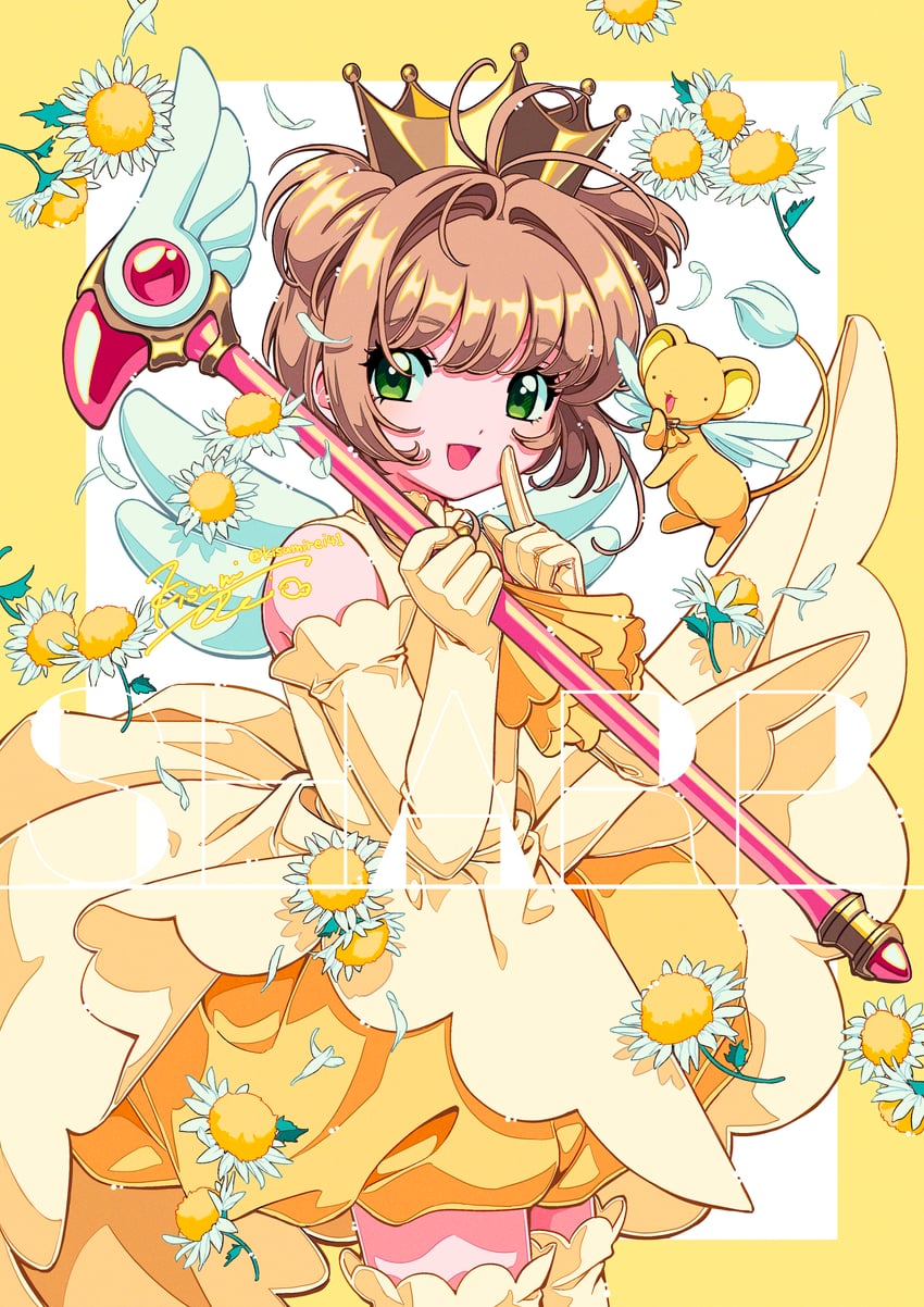 kinomoto sakura and kero (cardcaptor sakura) drawn by kisumi_rei