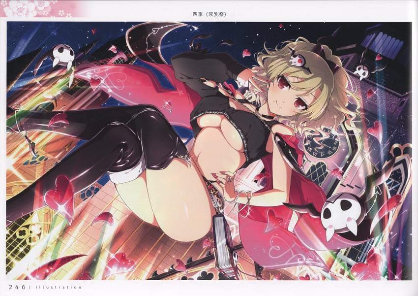 shiki (senran kagura and 1 more) drawn by yaegashi_nan