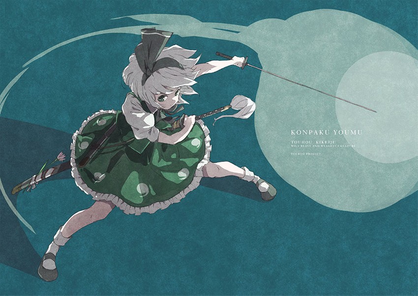 konpaku youmu (touhou and 1 more) drawn by satyuas
