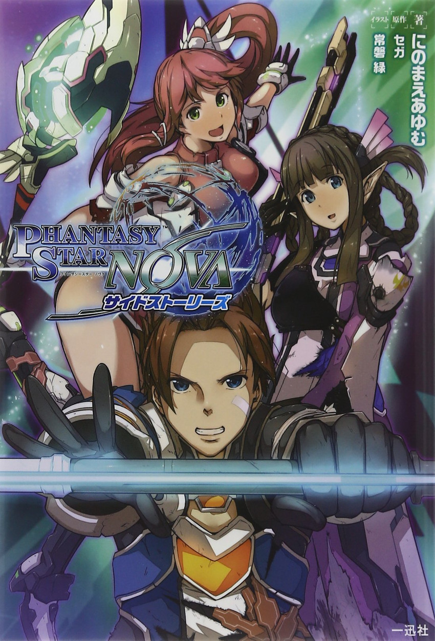 lutia, sail, and izuna (phantasy star and 1 more)