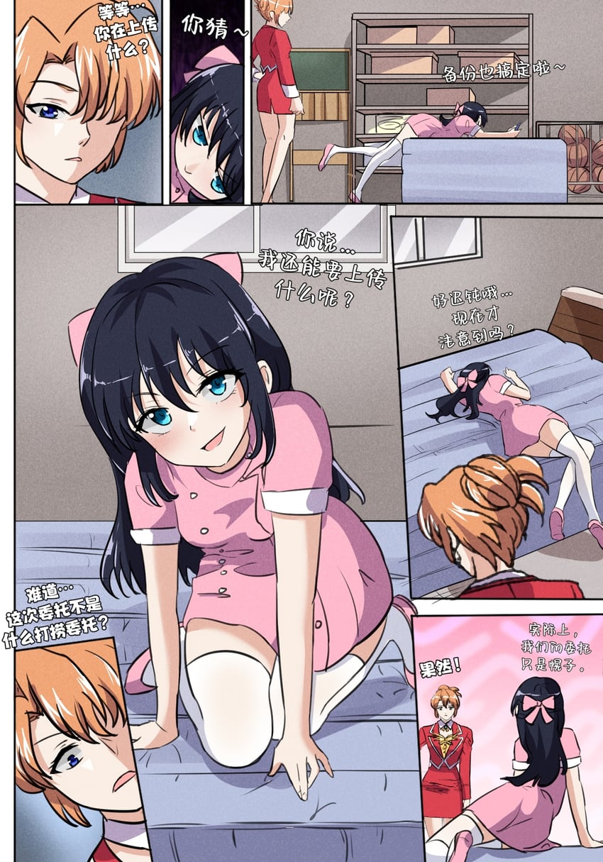 sumeragi aika, golden delmo, and rie petoriyacowa (aika and 1 more) drawn by xfqn