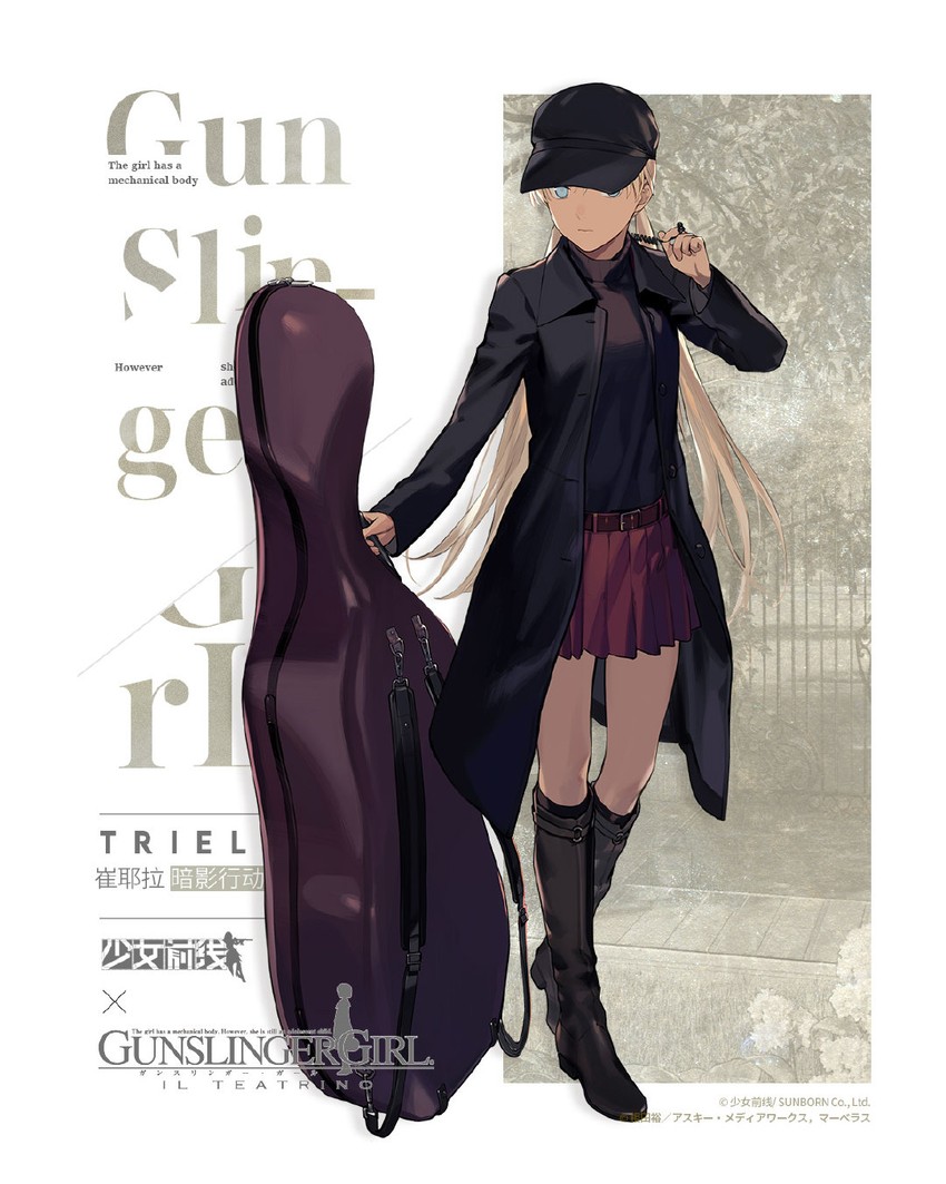 triela (girls' frontline and 1 more) drawn by duoyuanjun