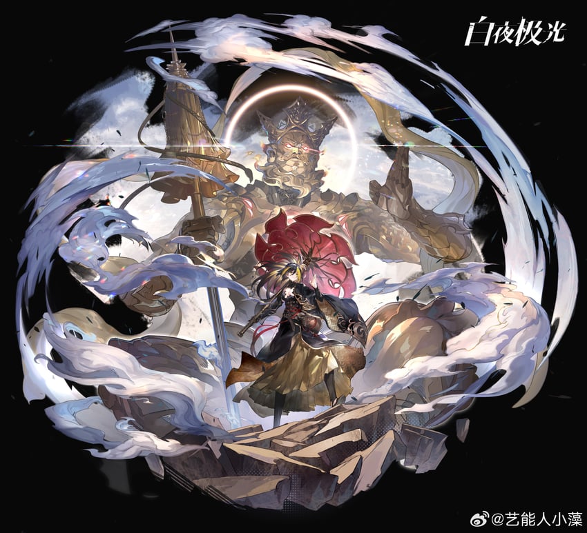 xuan ji (alchemy stars) drawn by algae_(5455454541) and yuzuo_de_yi_tiao_bianr