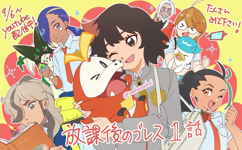 rotom, rotom phone, nemona, meowscarada, arven, and 7 more (pokemon and 1 more) drawn by hokahoka_yudoufu