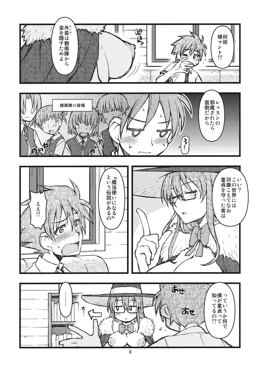 kagari ayaka and takamiya honoka (witch craft works) drawn by tamori_tadaji