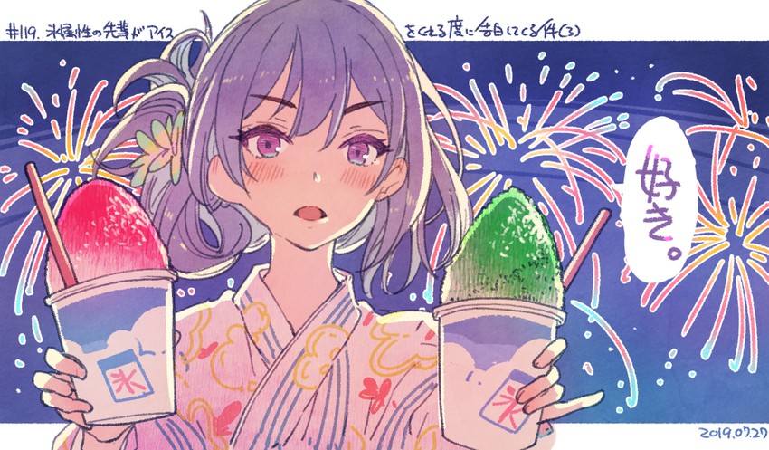 original drawn by momiji_mao