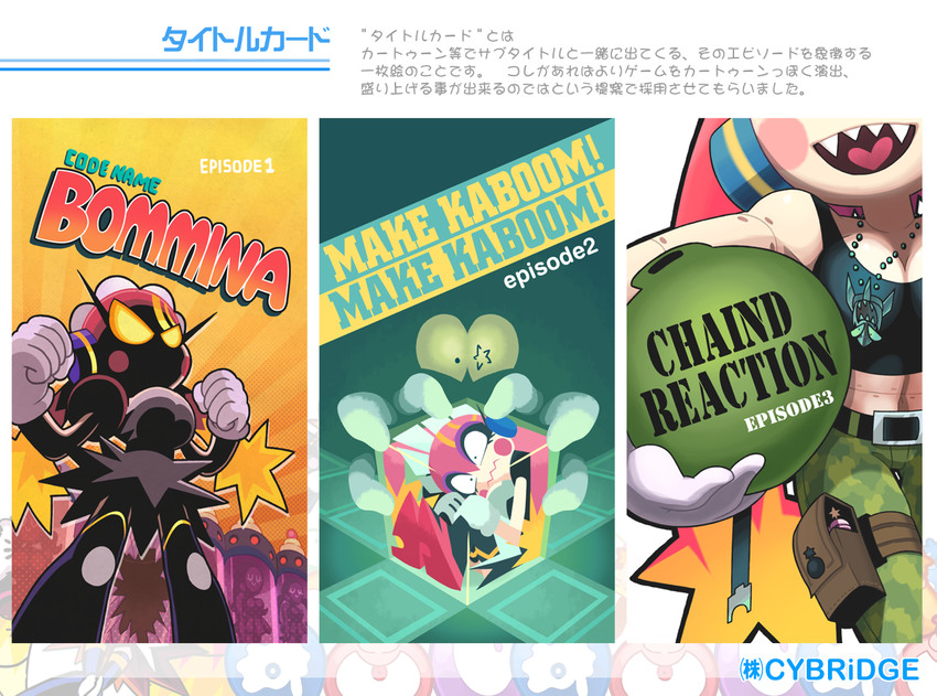 bommina (bommina the maidroid and 1 more) drawn by gashi-gashi