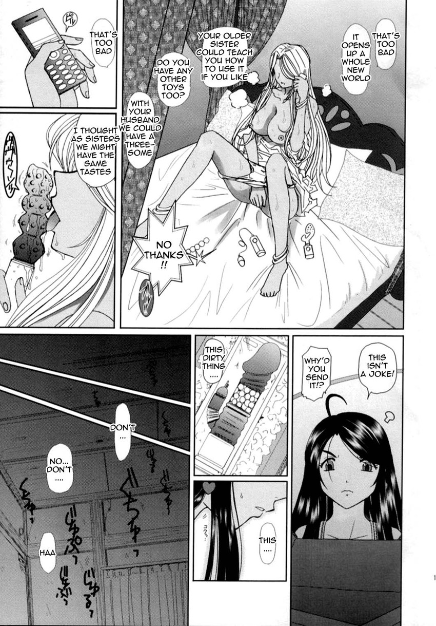 urd and skuld (aa megami-sama and 1 more) drawn by haruhonya