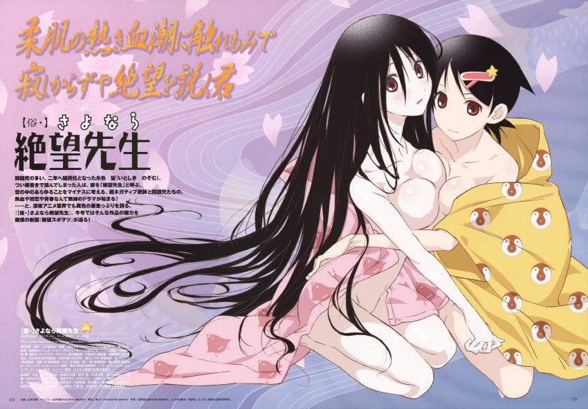 fuura kafuka and komori kiri (sayonara zetsubou sensei and 1 more) drawn by yamamura_hiroki