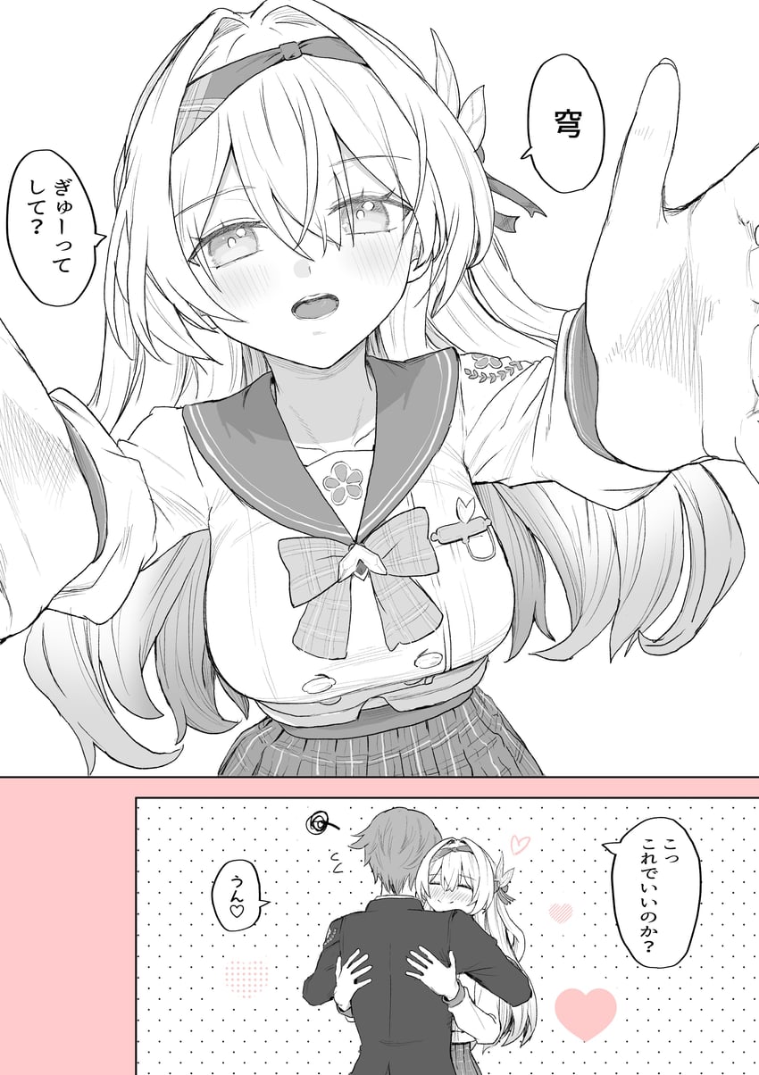 trailblazer, firefly, and caelus (honkai and 1 more) drawn by sei_(karupiza1490208)
