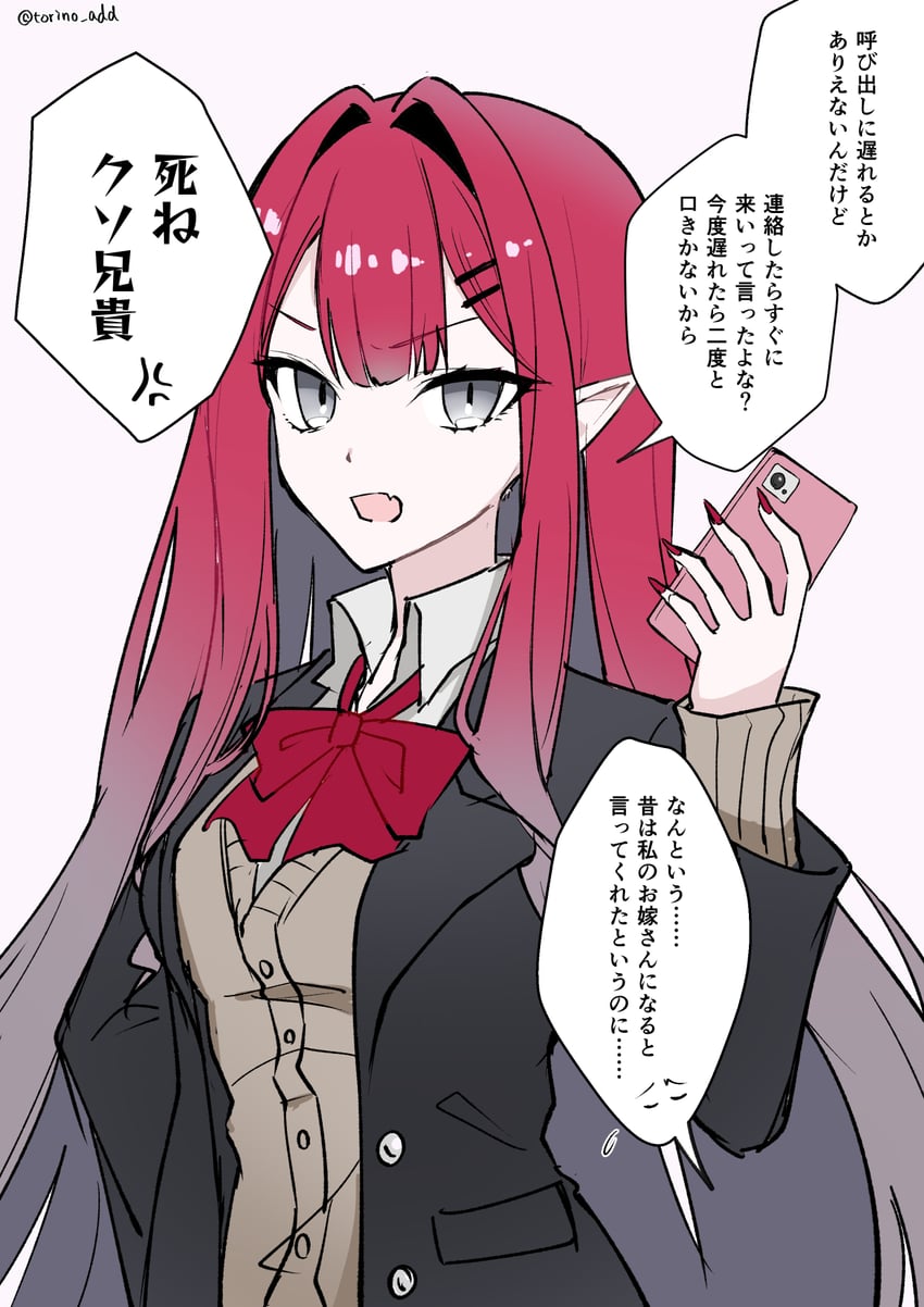 baobhan sith (fate and 1 more) drawn by torinonest
