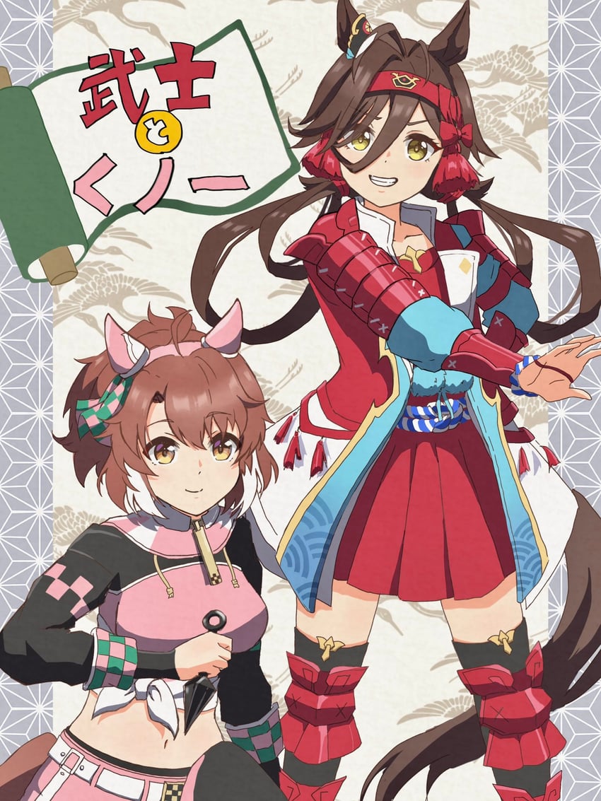 dantsu flame and no reason (umamusume) drawn by kuruton_(krtn_gameac)