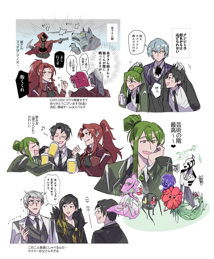 nugget, angela, roland, netzach, binah, and 9 more (project moon and 1 more) drawn by ko_bammm