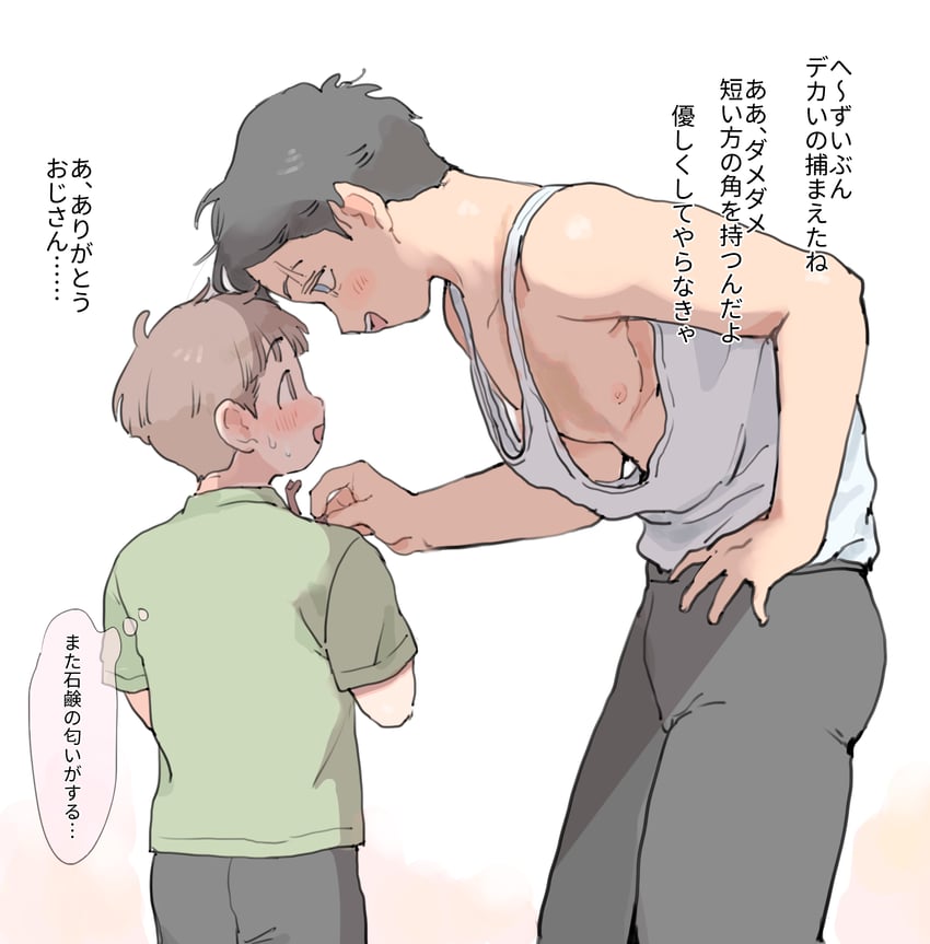 mizuki and tokiya (gegege no kitarou and 1 more) drawn by eda_(prsy3)